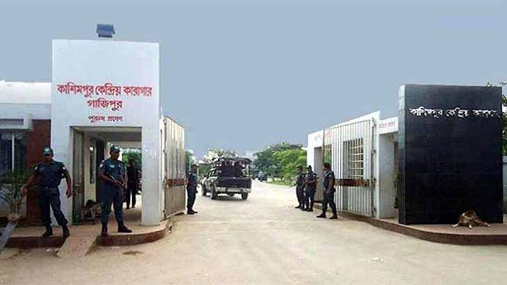 কাশিমপুর কারাগারে কারারক্ষীর মোজায় মিলল ইয়াবা