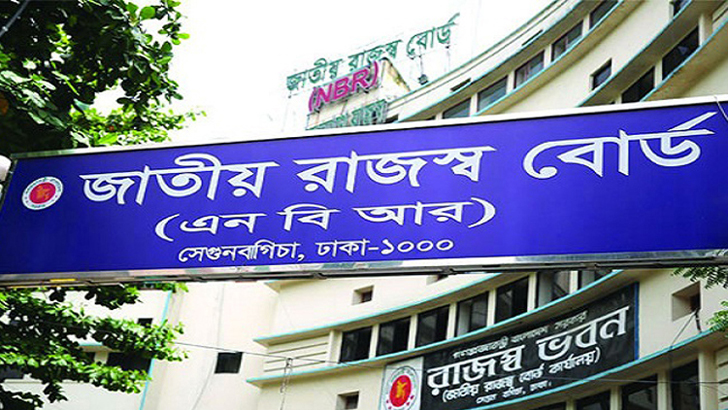 একযোগে কাস্টমসের ২৭০ কর্মকর্তাকে বদলি