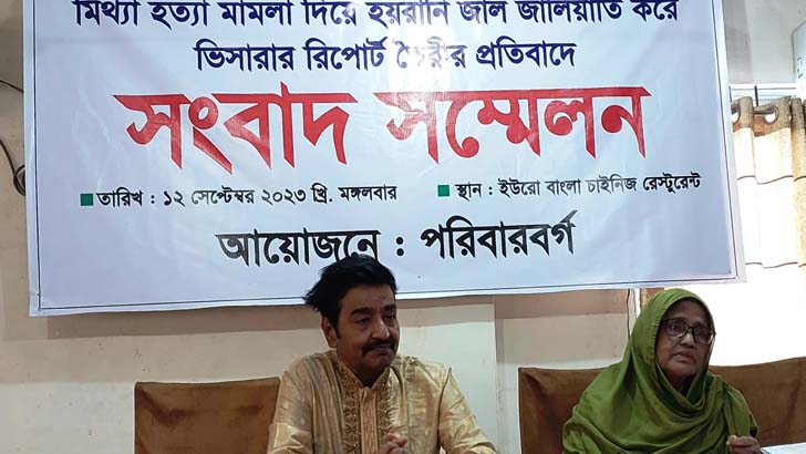 সম্পদ আত্মসাতের ষড়যন্ত্র দেবরদের বিরুদ্ধে, কোর্টে ২ ধরনের ভিসারা রিপোর্ট