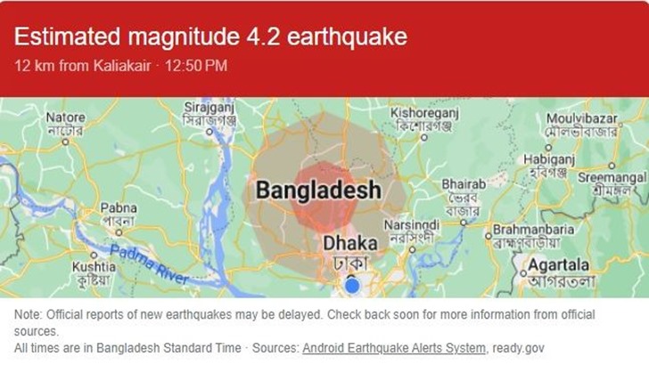 ভূমিকম্পে কাঁপল ঢাকা