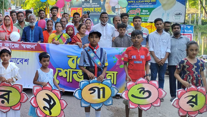 গৌরীপুরে যুগান্তর স্বজন সমাবেশের ২০তম জন্মোৎসব উদযাপিত