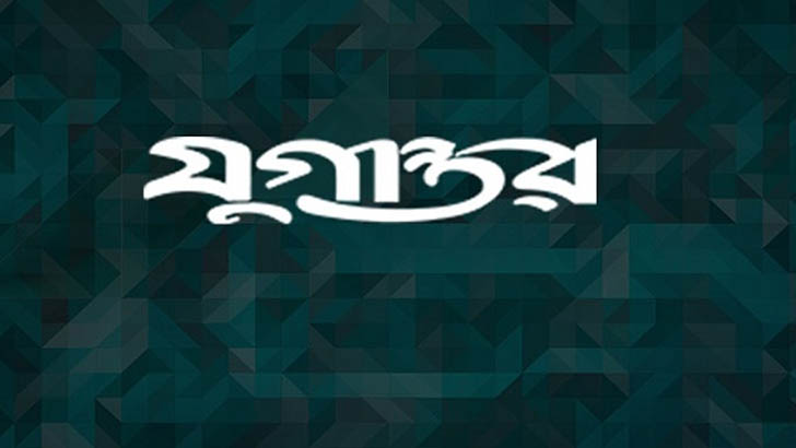 প্রকাশিত সংবাদের প্রতিবাদ