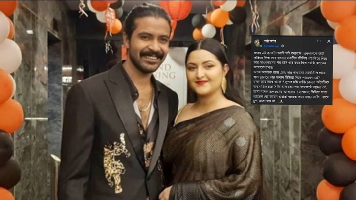 মধ্যরাতে রাজের বিরুদ্ধে নির্যাতনের অভিযোগ পরীমনির