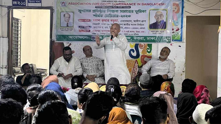 ‘শিক্ষকরা মানুষ গড়ার কারিগর’