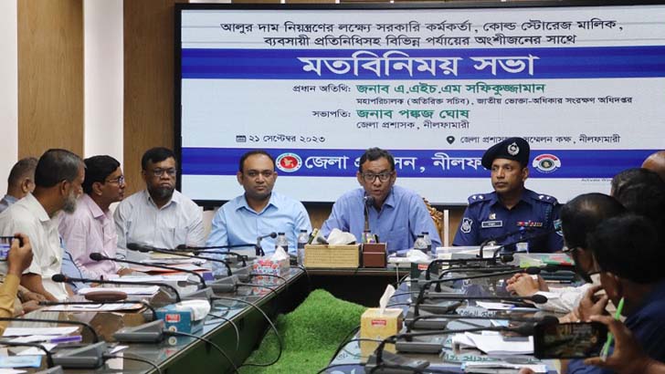 ‘প্রয়োজনে আলু আমদানি করে বাজার স্বাভাবিক রাখা হবে’