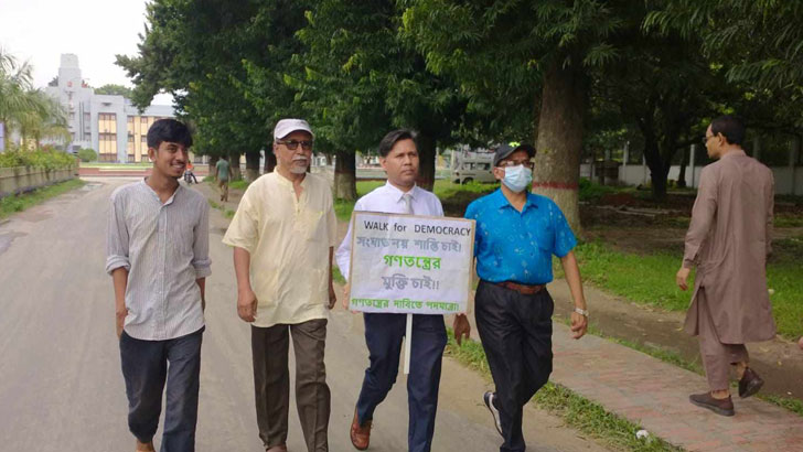 গণতান্ত্রিক কাঠামো মেরামত চেয়ে রাবি শিক্ষকের পদযাত্রা