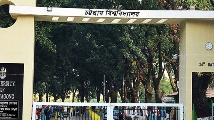 অছাত্র-বহিষ্কৃতদের ২৪ ঘণ্টার মধ্যে হল ত্যাগের নির্দেশ