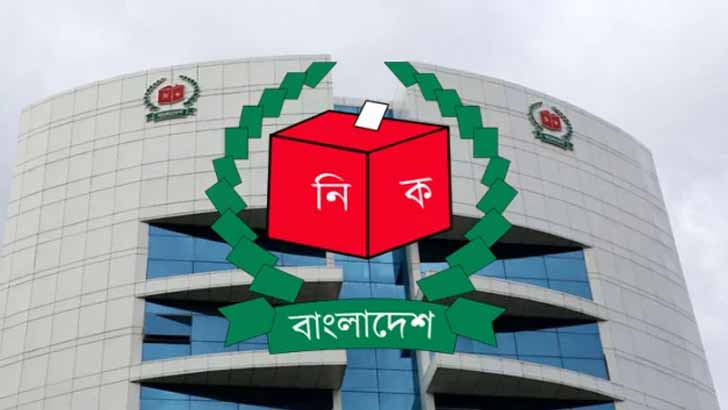 এবার সাবেক সিইসি ইসি ও কর্মকর্তাদের সঙ্গে ইসির সংলাপ 