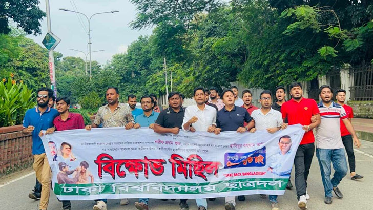 ঢাবি ক্যাম্পাসে ছাত্রদলের বিক্ষোভ