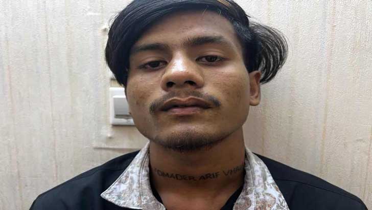 'তোমাদের আরিফ ভাইয়া' ছুরিসহ গ্রেফতার