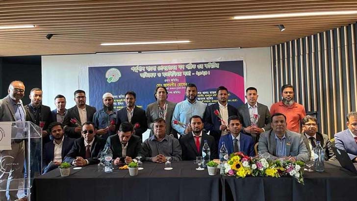 পর্তুগাল বাংলা প্রেস ক্লাবের তৃতীয় কমিটির অভিষেক