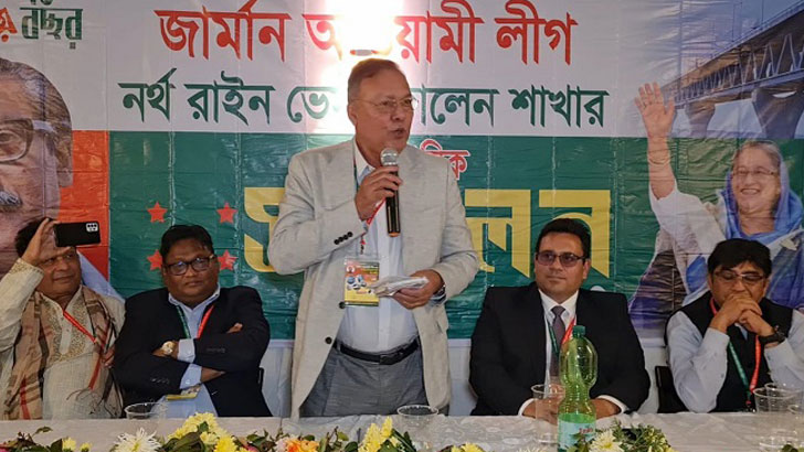 জার্মান আ.লীগের এনআরডাব্লিউ শাখার ত্রিবার্ষিক সম্মেলন