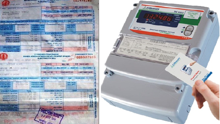 ভূতুড়ে বিলে গ্রাহকের নাভিশ্বাস: বিদ্যুৎ বিভাগের কার্যকর উদ্যোগ প্রয়োজন