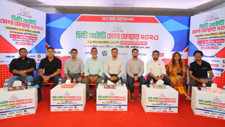 সিটি আইটি মেগা ফেয়ার শুরু ২ অক্টোবর