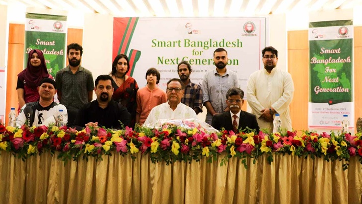 'স্মার্ট বাংলাদেশ গড়তে এগিয়ে আসতে হবে যুবকদের'