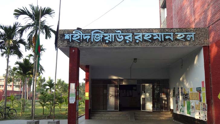 রাবির হলে অনাবাসিক শিক্ষার্থী অবস্থানে নিষেধাজ্ঞা