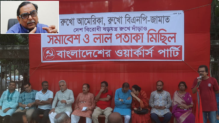 যুক্তরাষ্ট্র অন্যের নির্বাচন নিয়ে মাতব্বরি করছে, নিজের দেশের অবস্থা টলমল: মেনন