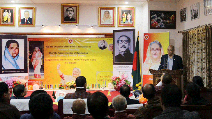 বাংলাদেশ-ভুটানের দ্বিপাক্ষিক সম্পর্কে মানবতার ছোঁয়া