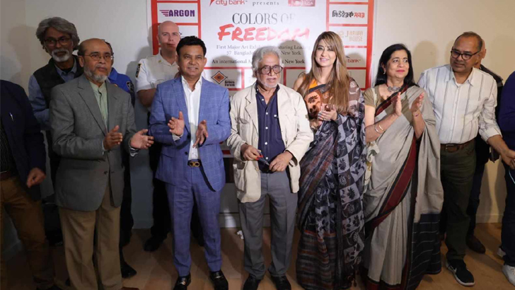 নিউইয়র্কে বাংলাদেশের শ্রেষ্ঠ শিল্পীদের আন্তর্জাতিক চিত্রপ্রদর্শনী 