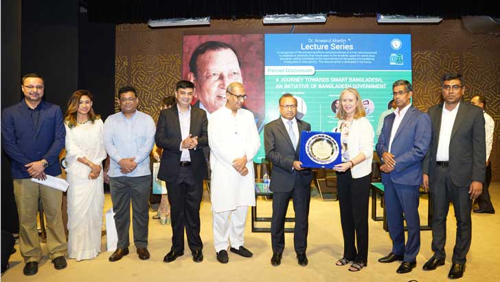 এআইইউবিতে ‘স্মার্ট বাংলাদেশ বিনির্মাণে সরকারের উদ্যোগ’ নিয়ে সেমিনার