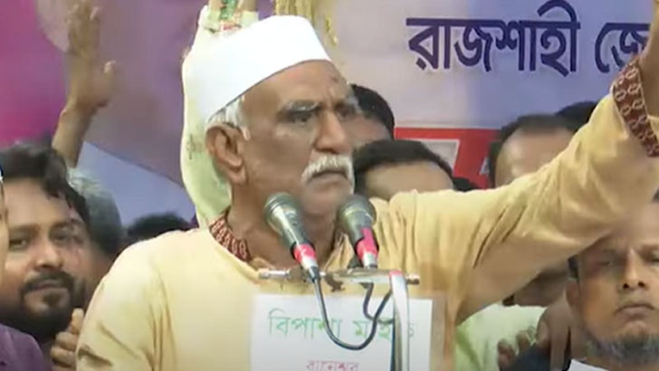 চাঁদের বিরুদ্ধে রায়ের প্রতিবাদে বিক্ষোভ