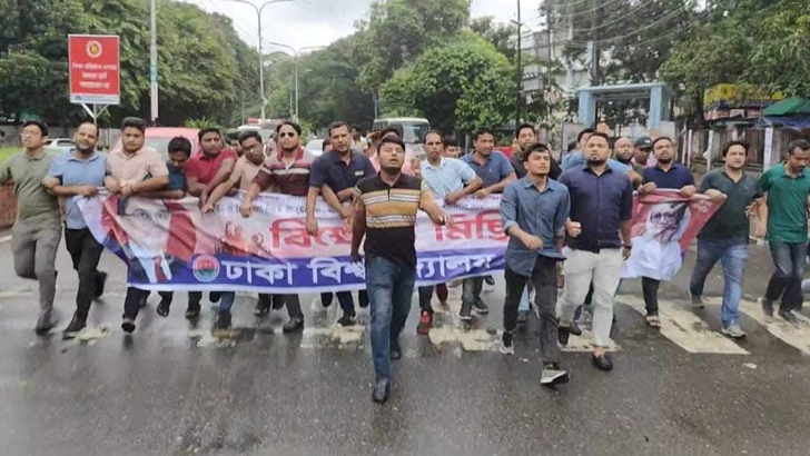 খালেদা জিয়াকে নিয়ে শেখ হাসিনার বক্তব্যের প্রতিবাদে ঢাবি ছাত্রদলের বিক্ষোভ 