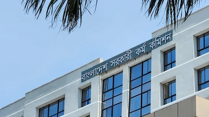 বিসিএস লিখিত পরীক্ষার সিলেবাস প্রকাশ