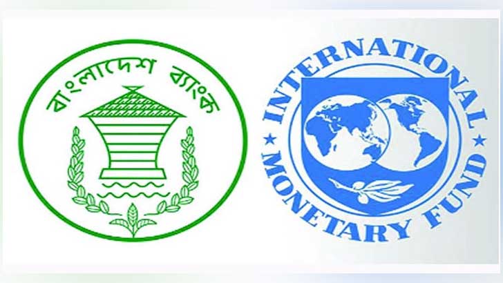 ঋণখেলাপির বিরুদ্ধে কঠোর ব্যবস্থা চায় আইএমএফ