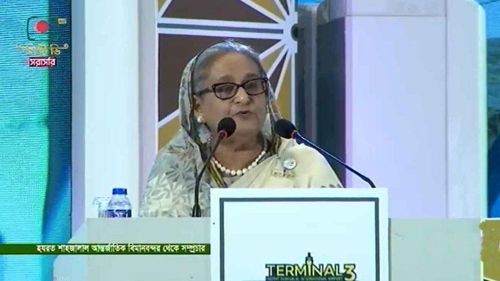 ২৯ বছর ক্ষমতায় থেকে তারা কিছুই দিতে পারেনি: প্রধানমন্ত্রী