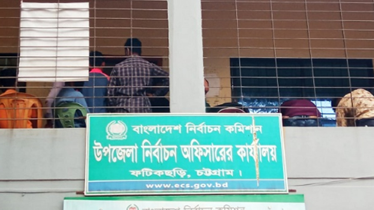 মাঠ অফিসে হামলার শঙ্কা