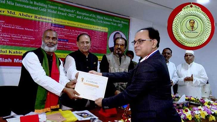 ওয়াজেদ মিয়া স্বর্ণপদক পেলেন অধ্যাপক ডা. ফজলুল বারী