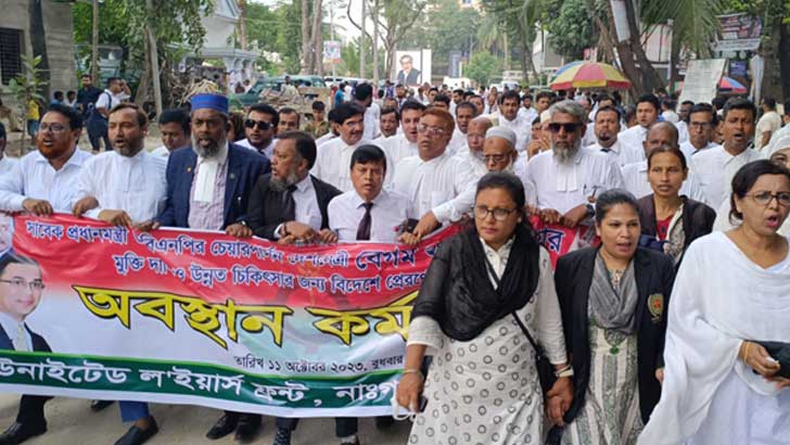 খালেদা জিয়ার মুক্তি দাবি বিএনপিপন্থি আইনজীবীদের