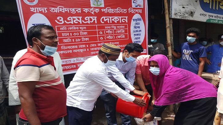 চট্টগ্রামে অস্তিত্বহীন প্রতিষ্ঠানকে ওএমএস ডিলারশিপ নিয়োগ