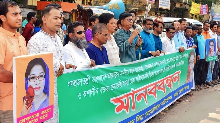 বগুড়ায় মহিলা দলনেত্রী লাভলীকে গ্রেফতারের দাবি