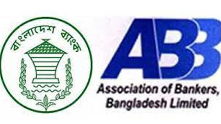 নিয়ন্ত্রণের বাইরে হুন্ডি টাকা পাচারকারীরা
