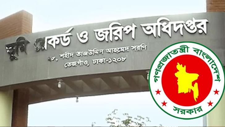 জমিবিষয়ক জটিলতাগুলোর নিরসন জরুরি