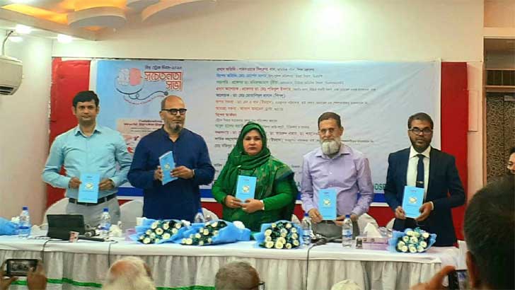 স্ট্রোক প্রতিরোধে লাইফস্টাইলে পরিবর্তন আনতে হবে