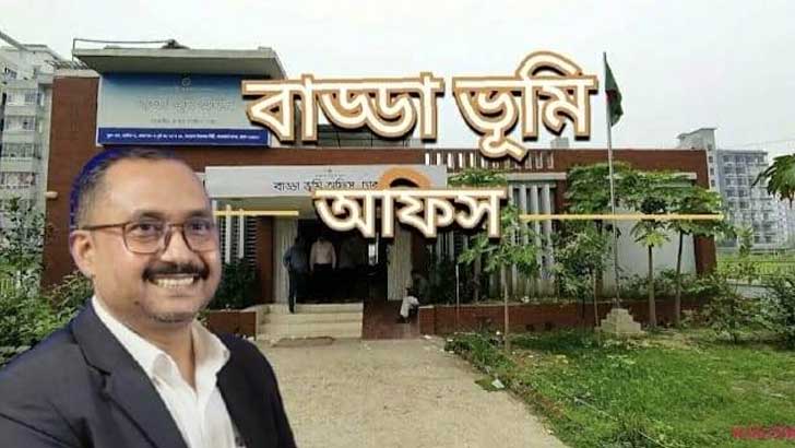 বাড্ডা ভূমি অফিস: তহশিলদার আসাদের সীমাহীন দুর্নীতিতে হয়রান সেবাপ্রার্থীরা