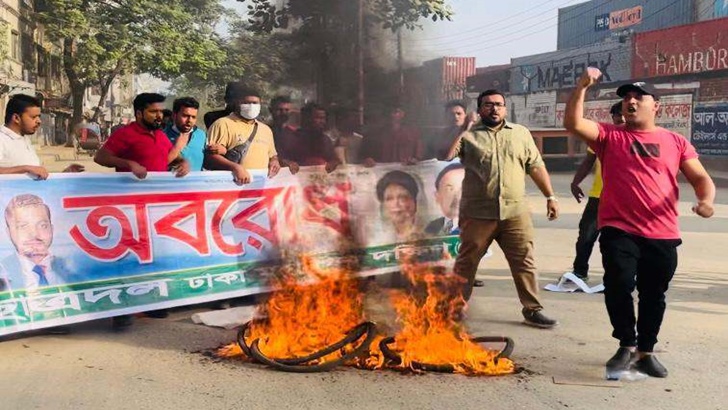 কমলাপুরে ছাত্রদলের বিক্ষোভ মিছিল ও পিকেটিং