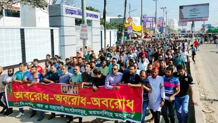 অবরোধে ময়মনসিংহে যানবাহনের গ্লাস ভাঙচুর