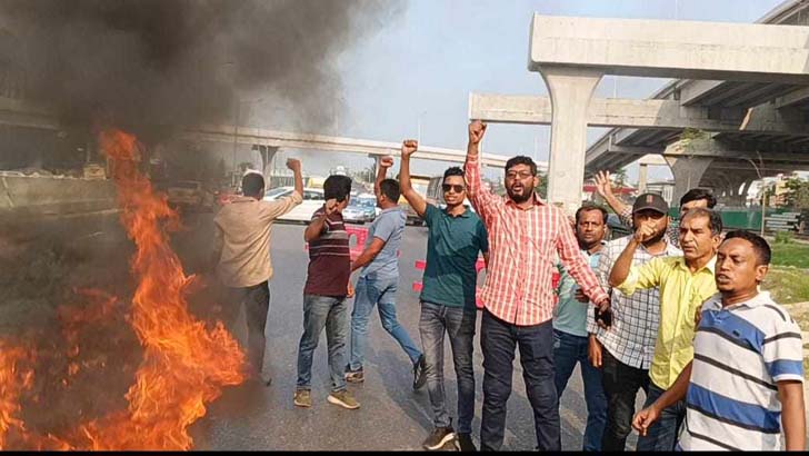 এয়ারপোর্ট রোডে টায়ার জ্বালিয়ে বিক্ষোভ যুবদলের