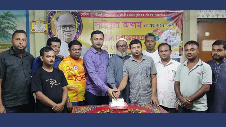 যুগান্তরের সম্পাদক সাইফুল আলমের জন্মদিন গৌরীপুরে উদযাপিত