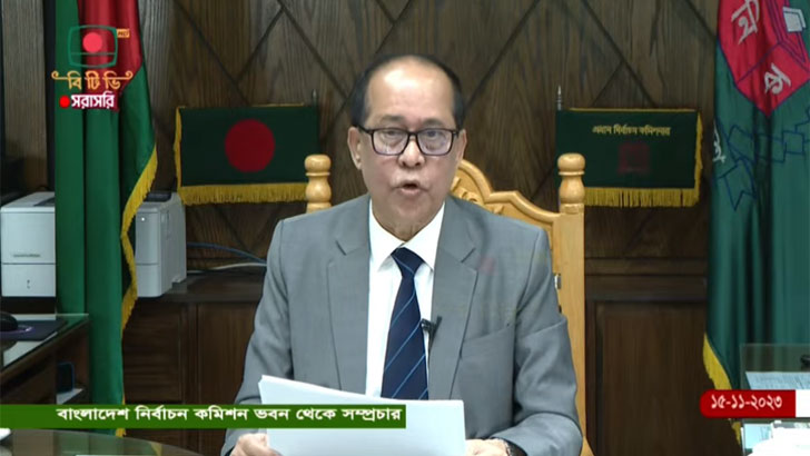 একপক্ষীয় তফশিল ঘোষণা অযৌক্তিক