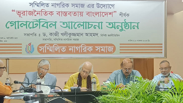 দেশের উন্নয়নে কিছু রাষ্ট্রের কুদৃষ্টি পড়েছে