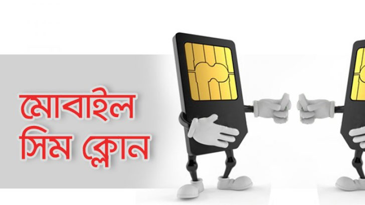 সাড়ে তিন লাখ টাকা হাতিয়ে নিল প্রতারকচক্র