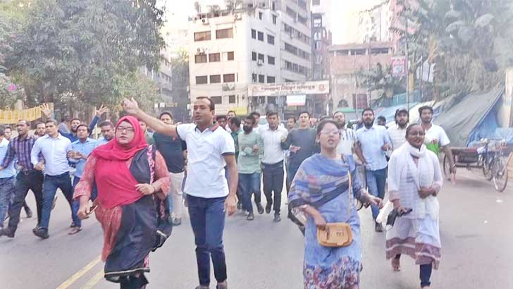 রাজধানীর বিভিন্ন স্থানে ছাত্রদলের বিক্ষোভ মিছিল