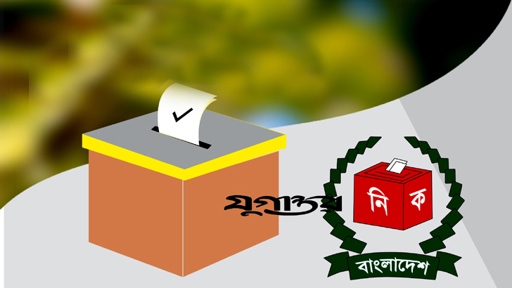 এমপি হতে পদত্যাগ করলেন মিঠাপুকুর উপজেলা চেয়ারম্যান