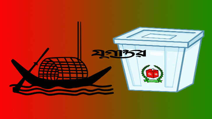 বরিশালের বেশিরভাগ আসনে নৌকা তীব্র লড়াইয়ের মুখে