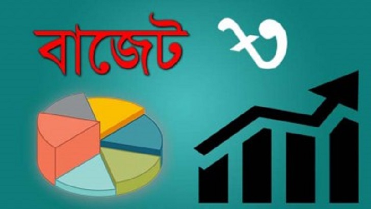 নতুন ব্যয়ে কঠোর বিধিনিষেধ