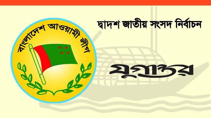 ‘হন্যে হয়ে বিরোধী দলের সদস্য খোঁজে মাঠে নেমেছে আ.লীগ’ 